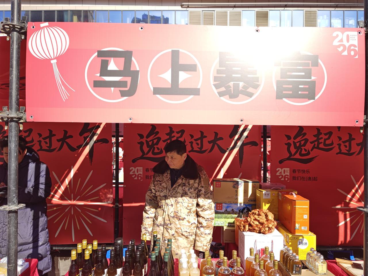 远离这样的思维，马上暴富的少之又少，马上出事的不胜枚举。