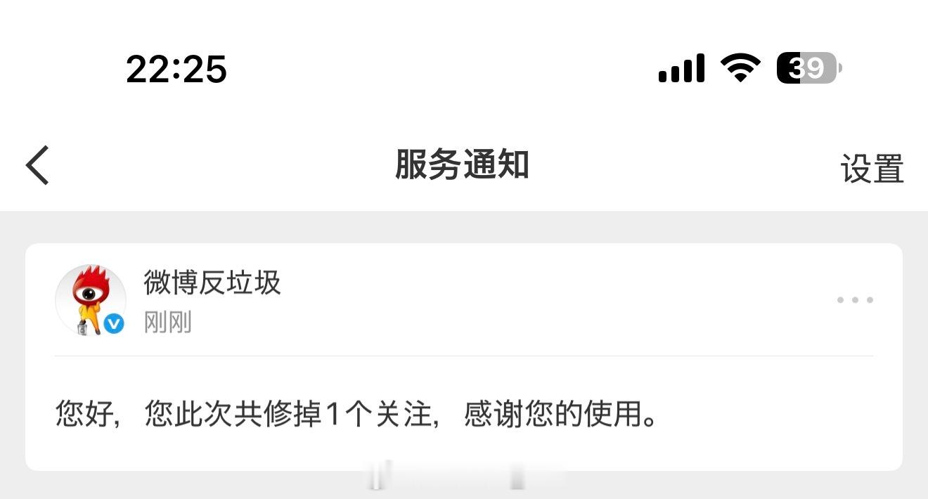修正了一下粉丝和关注，有误伤请私信！虽然不知道为什么修正完了反而多了五个关注