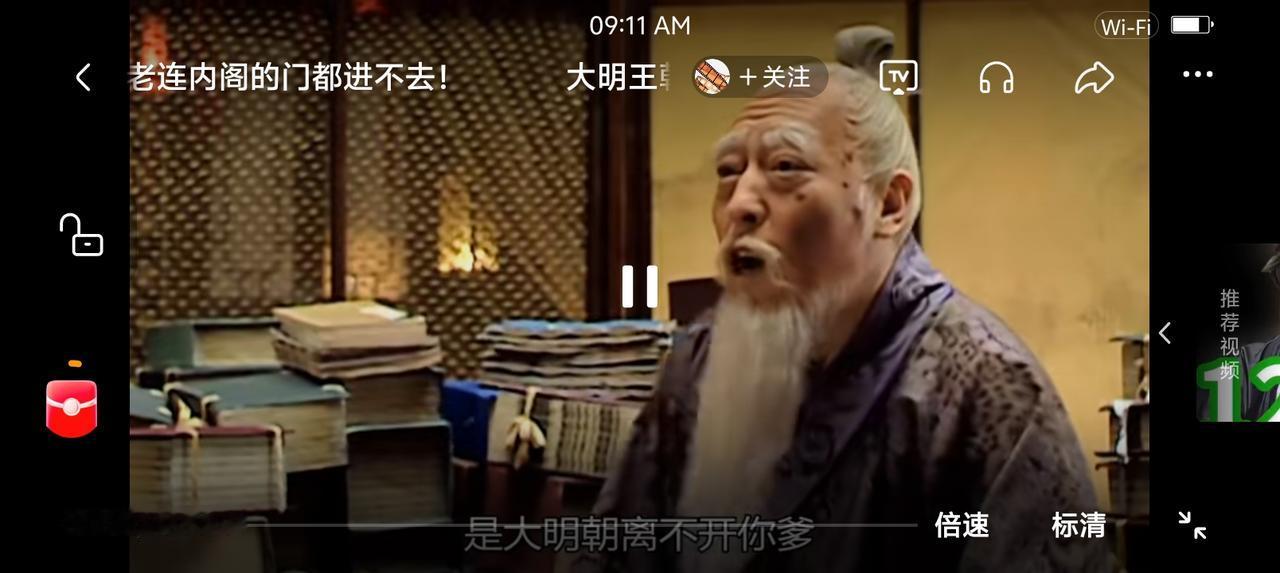 严嵩，冲这一条，你死有余辜！——
电视剧里，严嵩让严世蕃给胡汝贞写信，大意是倭寇