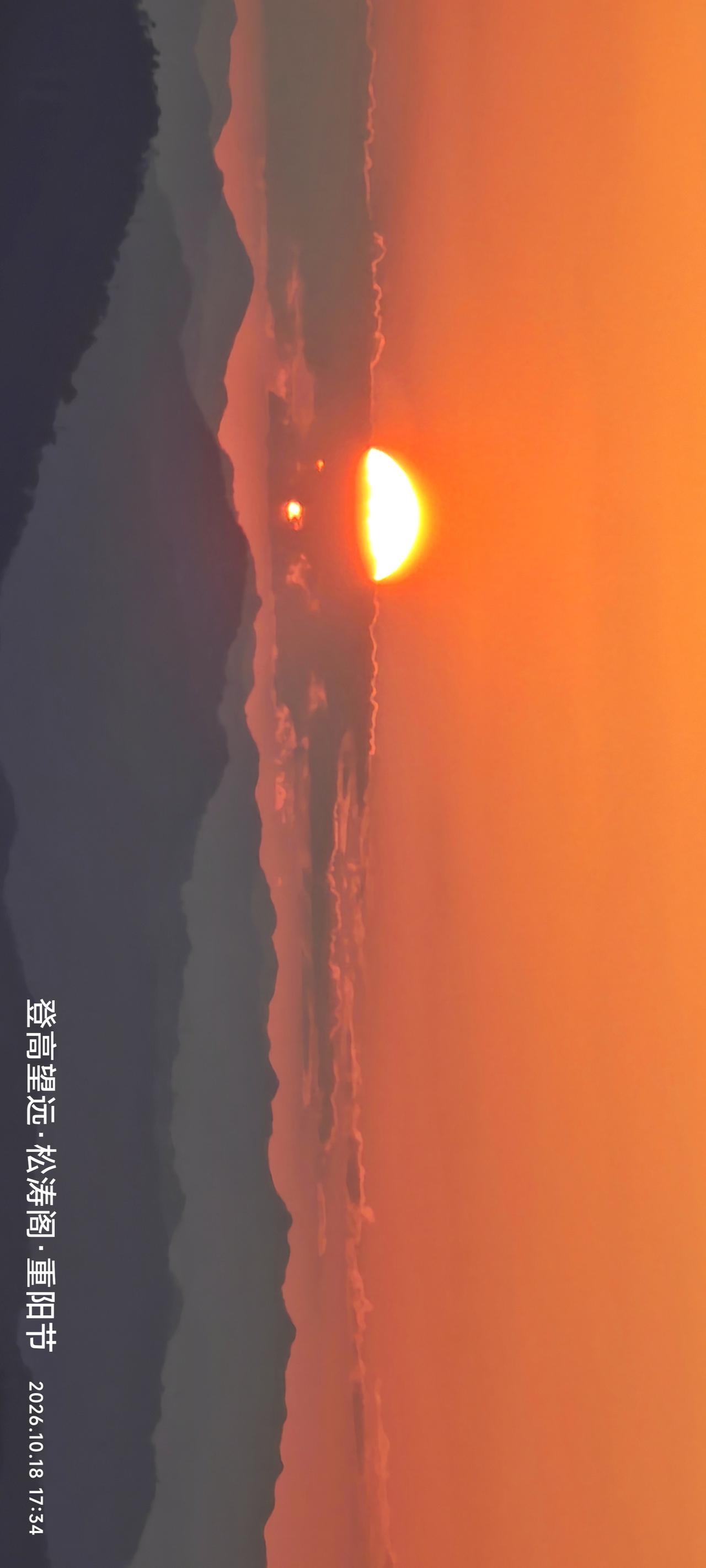 【[烟花]美丽三明】
重阳节 松涛阁
​登高望远、心旷神怡
​欣赏一场辉煌落日[