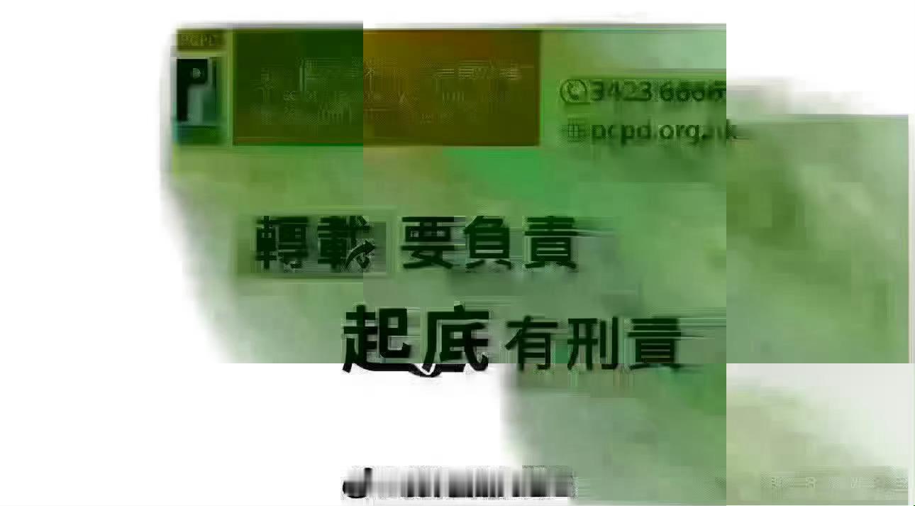 香港执法香港刑法香港监狱 「背靠祖國（中国 ），聯通世界 — 香港助理私隱專員出