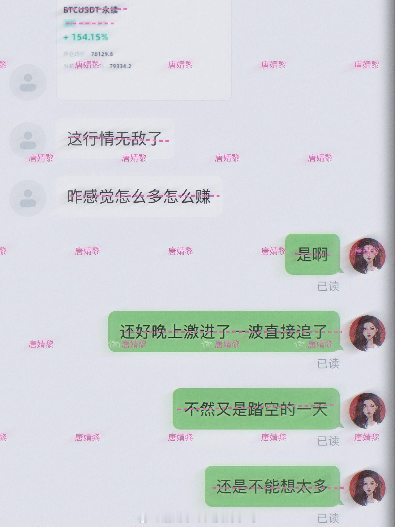 💭交易有感认真画线的时候，市场教我做人放弃思考的时候，市场给我发糖最近吃了太多