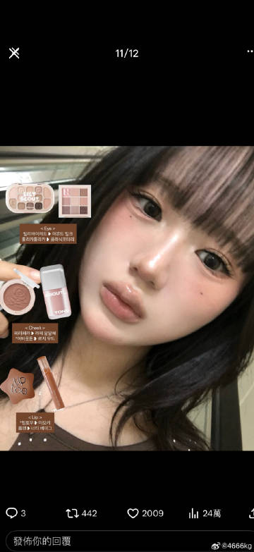 转载了  的微博图片