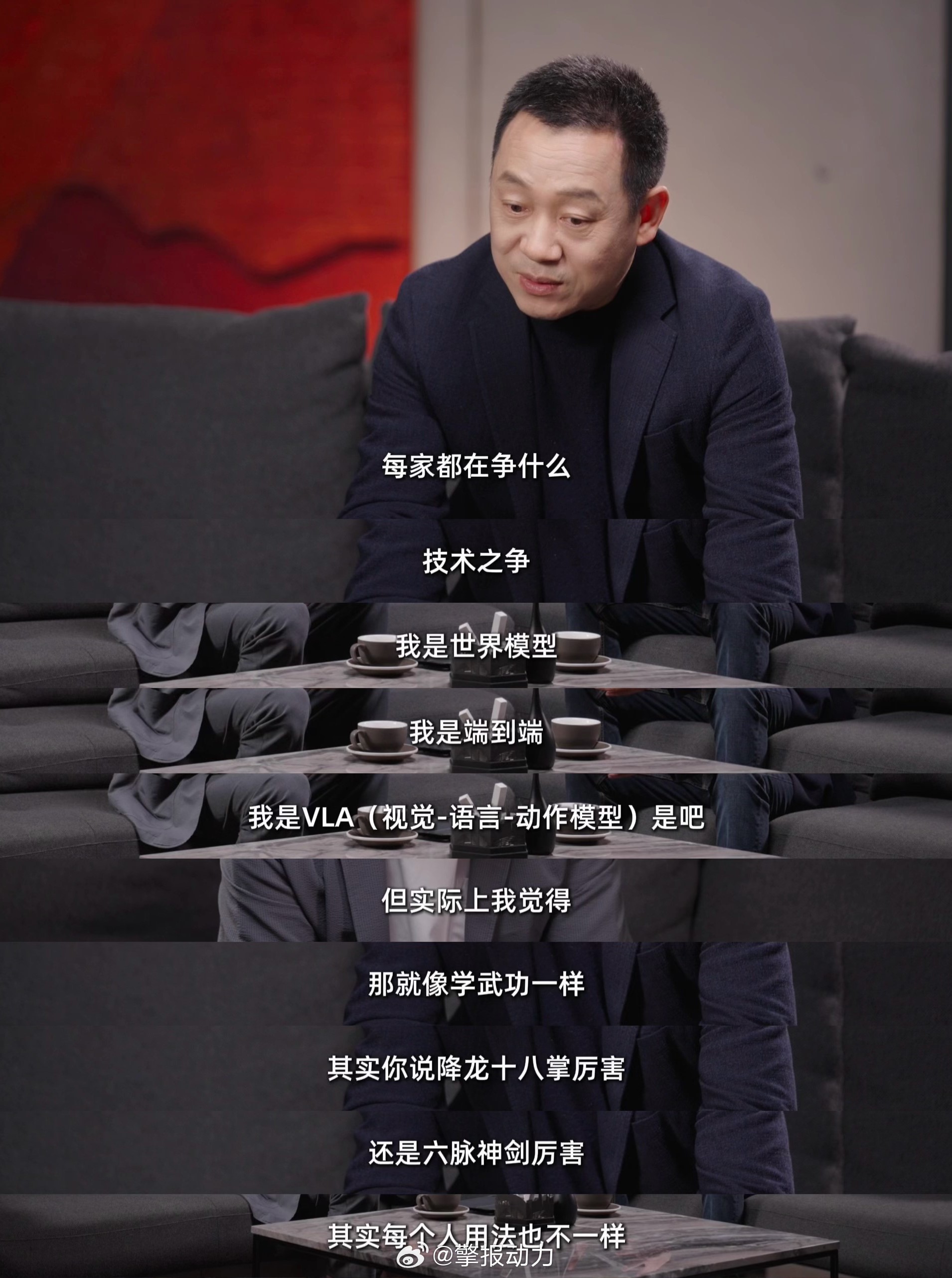 这才是辅助驾驶该有的样子刚看完吉利智驾负责人陈奇的采访，他外号叫“大白”，就电影