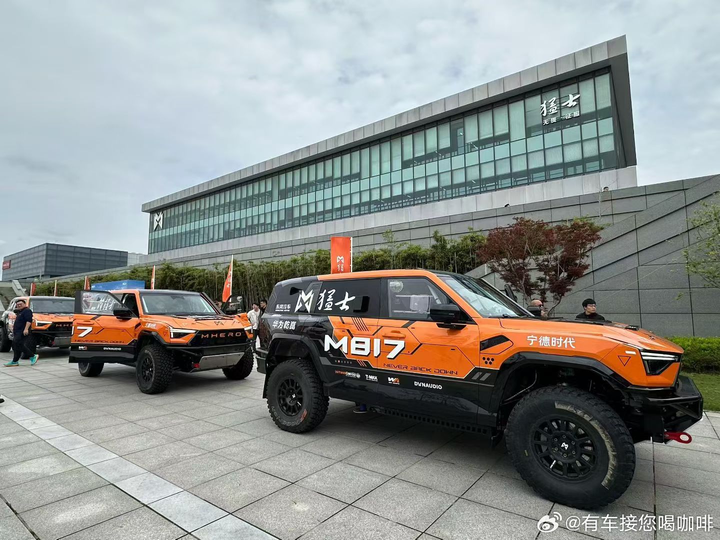 猛士M817 Pro Max  340L环塔拉力赛定制版 出征