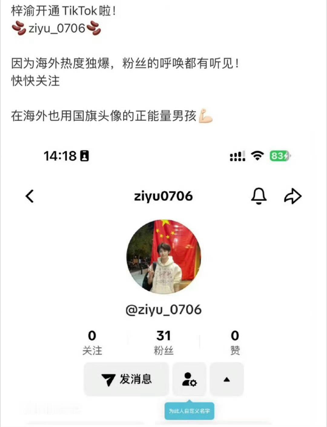 梓渝的工作要开展到海外了吗？[哆啦A夢吃驚][哆啦A夢吃驚][哆啦A夢吃驚]梓渝
