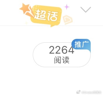 好难绷的数据对比…… 
