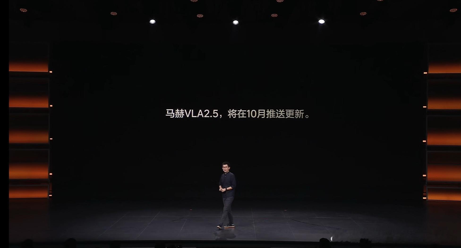 好了，模型底层升级的马赫VLA 2.5，终于官宣OTA时间了[坏笑] ​​​