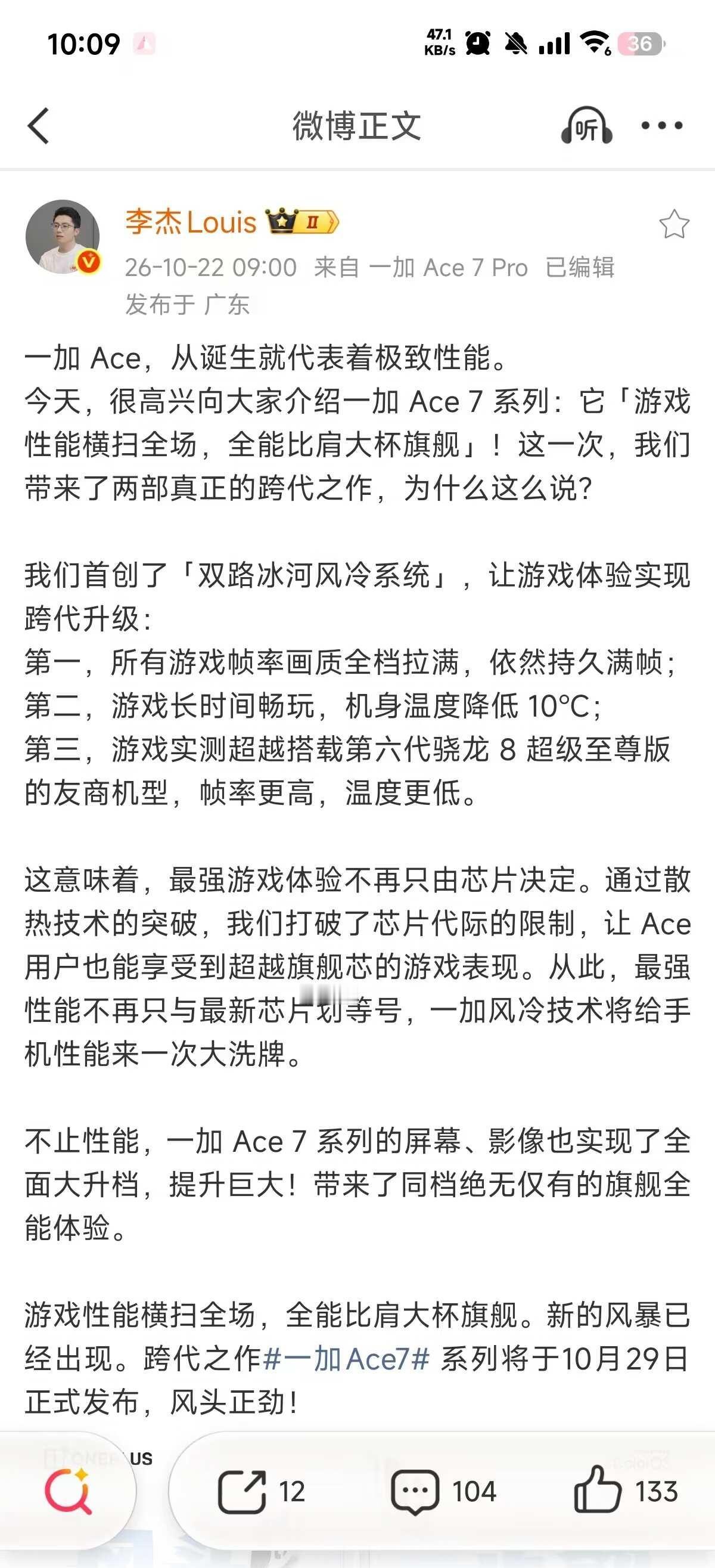 一加这次新品真的强
蜀于你的oppo OPPO
