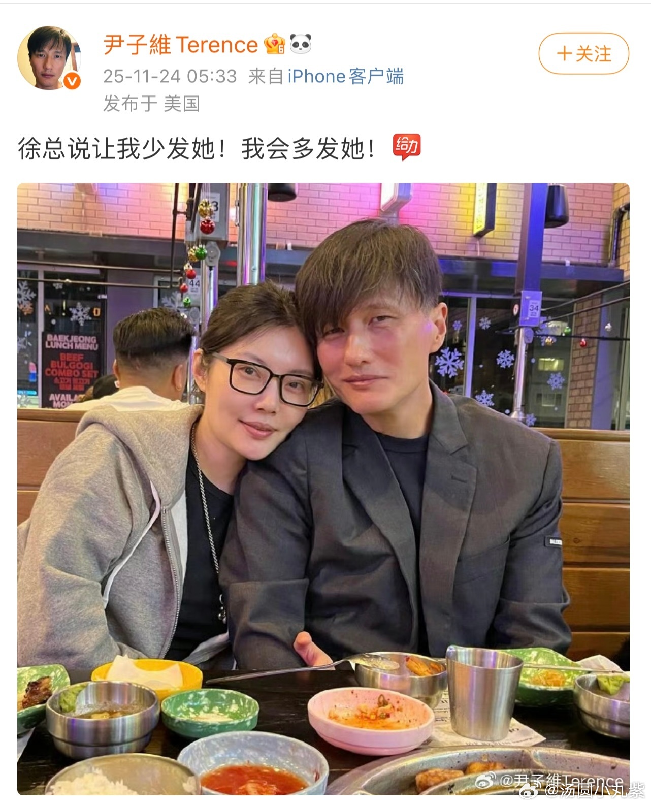 尹子维把这份坦荡写得明明白白：徐总让少发她，偏要“多发她”；镜头前没亲过，“心里