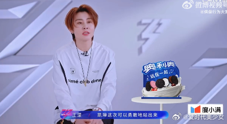王濛为陈凯琳争取唱粤语的机会多亏王濛主动沟通争取，陈凯琳得以用粤语演绎独家记忆，