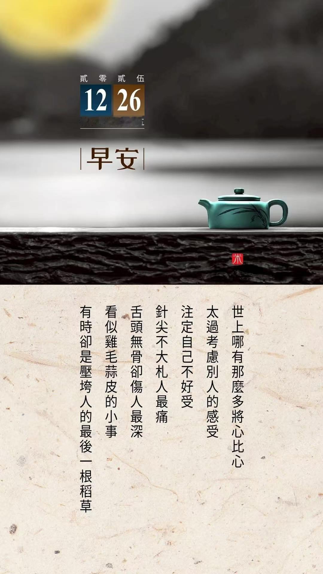 要有多少阅历才能说出这么深刻的话 好多亏都吃在太过考虑别人的感受，2025还剩五