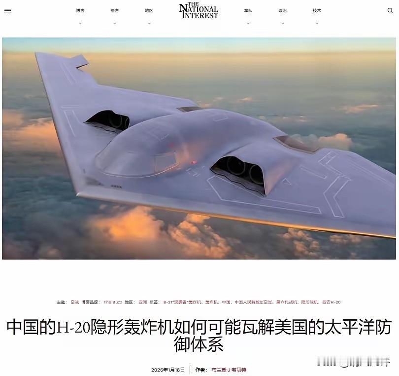 美国人这次是真的坐不住了！就在前两天，一家美国权威媒体突然曝出了中国轰-20的详