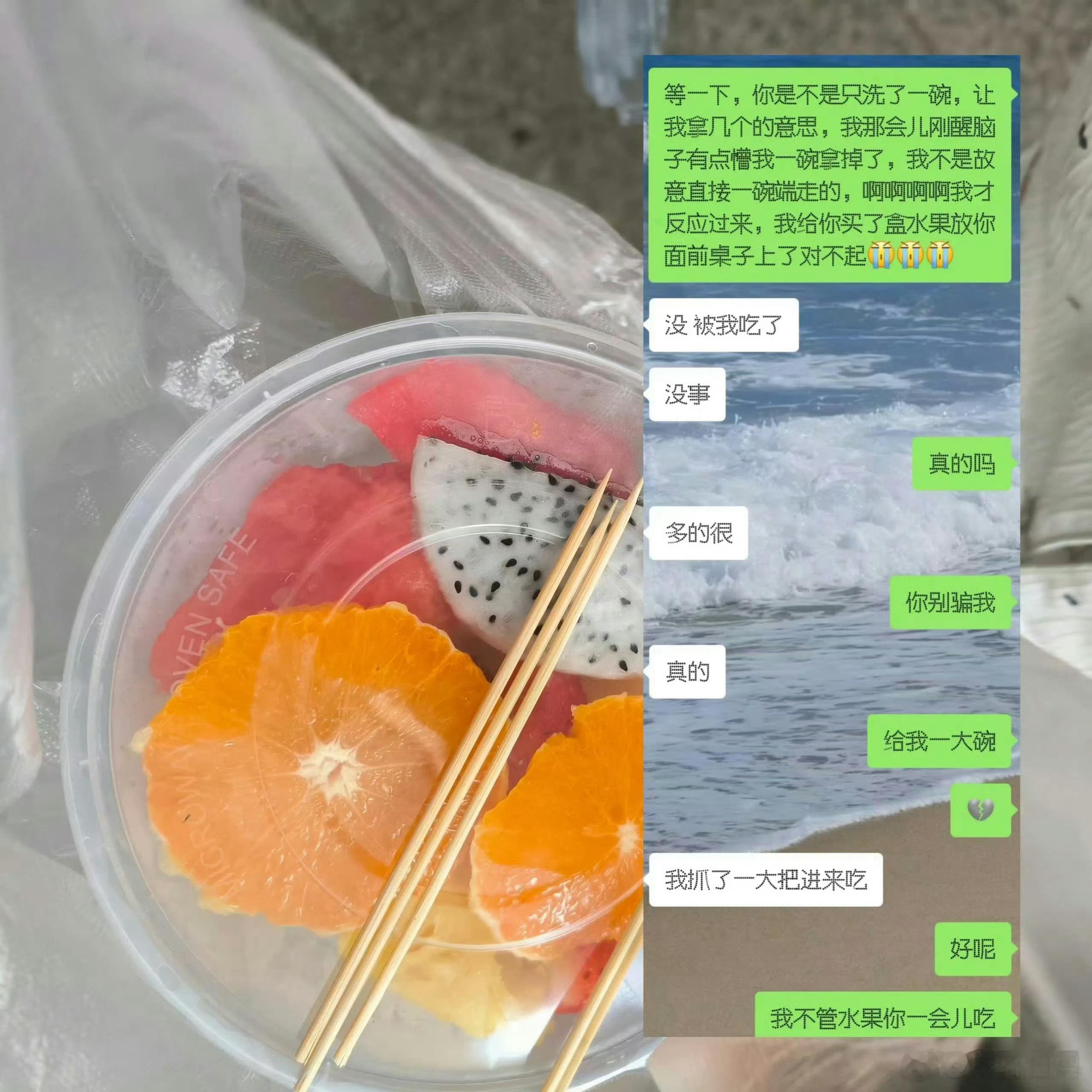 室友洗了一碗草莓，我一开始以为是全部给我的，我没想就拿走了室友会不会讨厌我啊 草