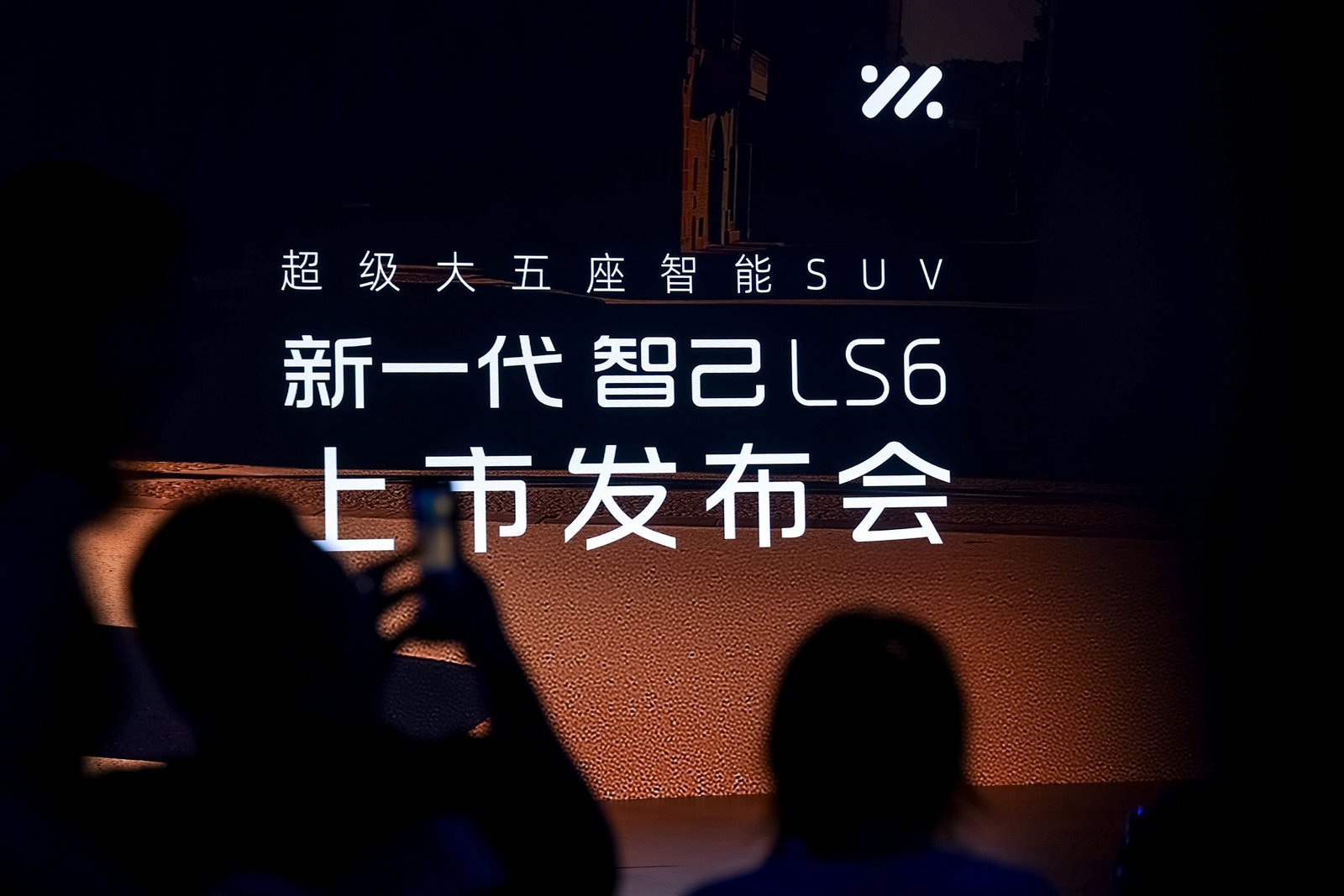 智己底盘再破世界纪录智己LS6此次表现确实亮眼：鱼钩测试192km/h破世界纪录