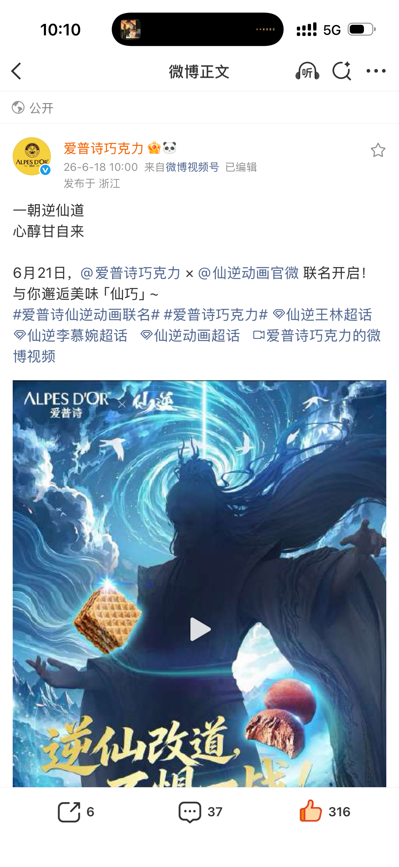 王小卤你在排队吗 