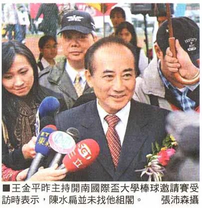 历史为什么选择王金平
 
历史为什么选择王金平
 
最近很多人疑惑一个问题：现在