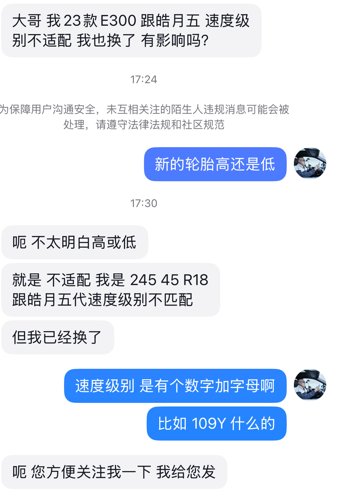 我觉得我又得罪人了吧 [笑cry][笑cry][笑cry]别不正经说车米其林轮胎