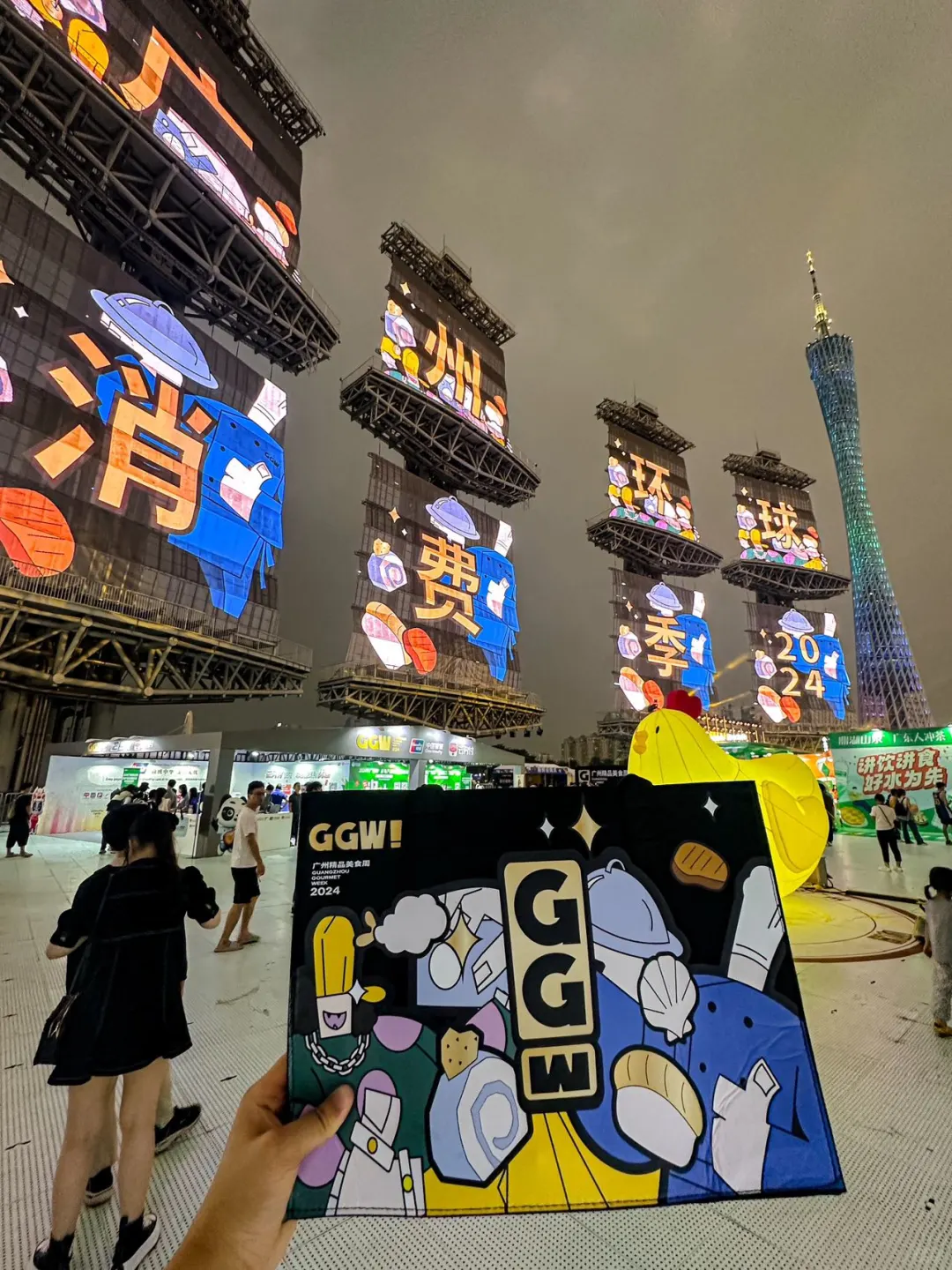 快来！！一年只有一次广州精品美食周来了！！