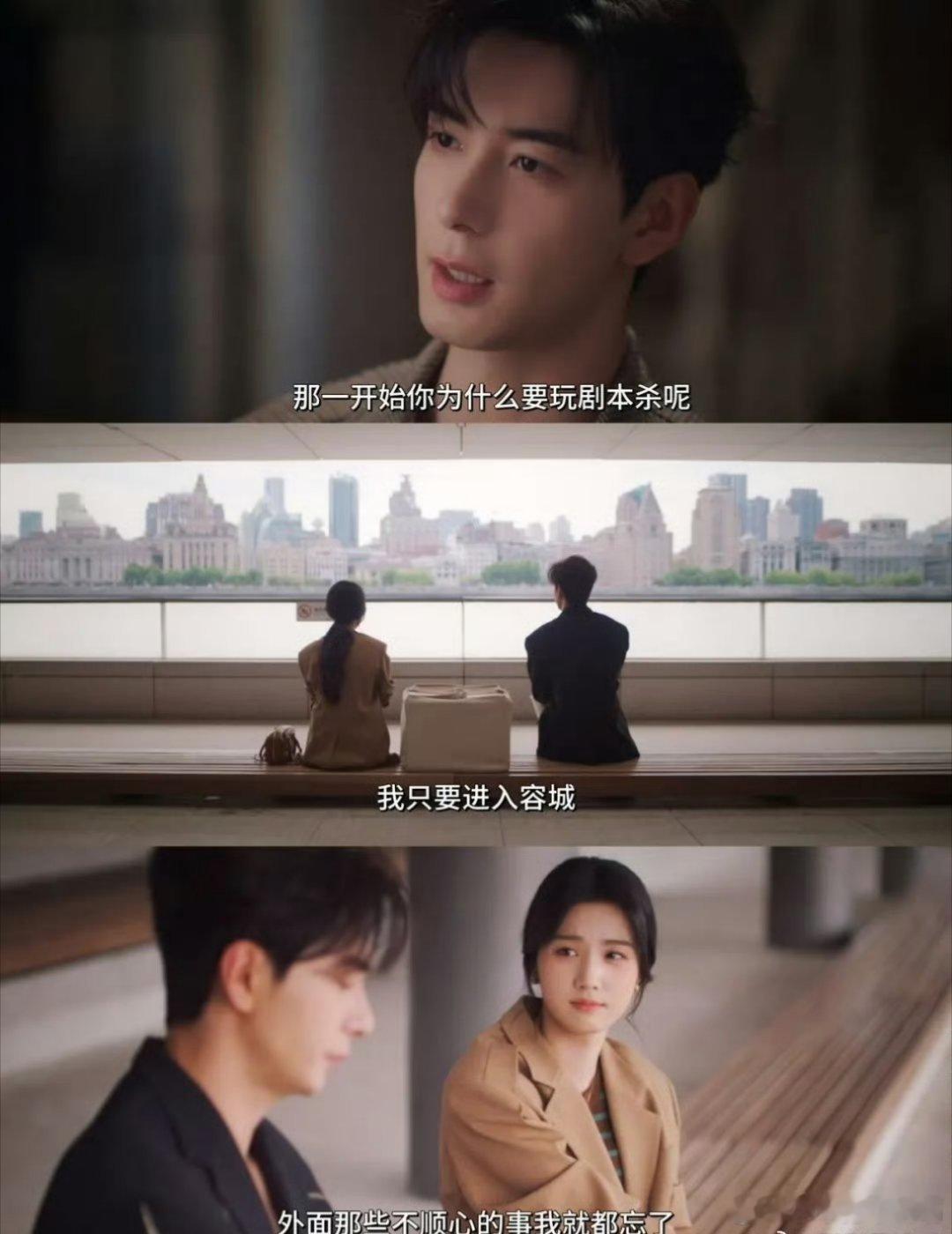 没人告诉我轧戏粉丝吃这么好刚点开《轧戏》就瞳孔地震！陈星旭卢昱晓这对怎么从NPC