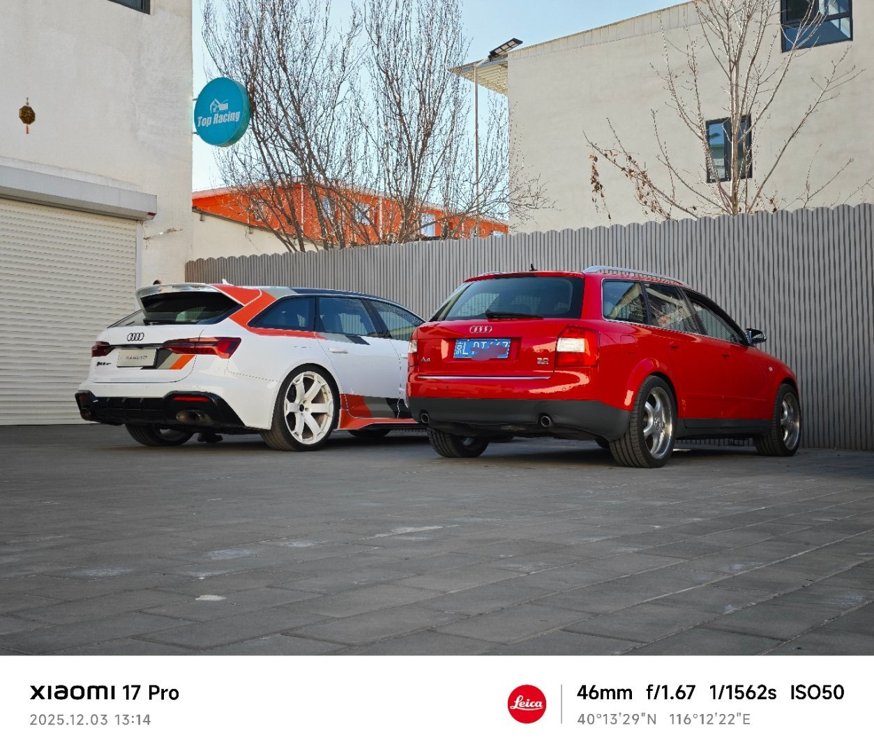 提起旅行车 就不得不提奥迪 北京·昌平区保时捷博物馆