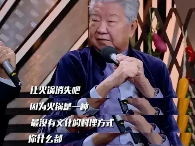 蔡澜曾表达了对火锅缺乏文化内涵的看法，他希望火锅能够消失。

今天看到一个视频，