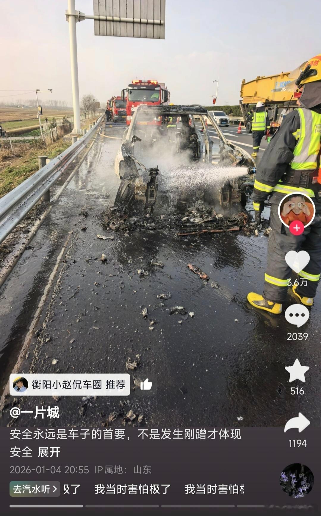 刷到了几张车主发的事故照片，评论区都是冷嘲热讽。我觉得没有必要讽刺人家，毕竟谁能
