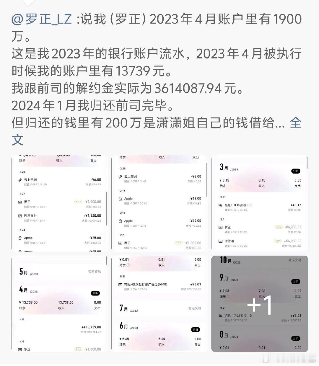 罗正的助理回乡进厂了 罗正的助理表弟已经回乡进厂了！ 罗正这事业运，刚翻红就惹争
