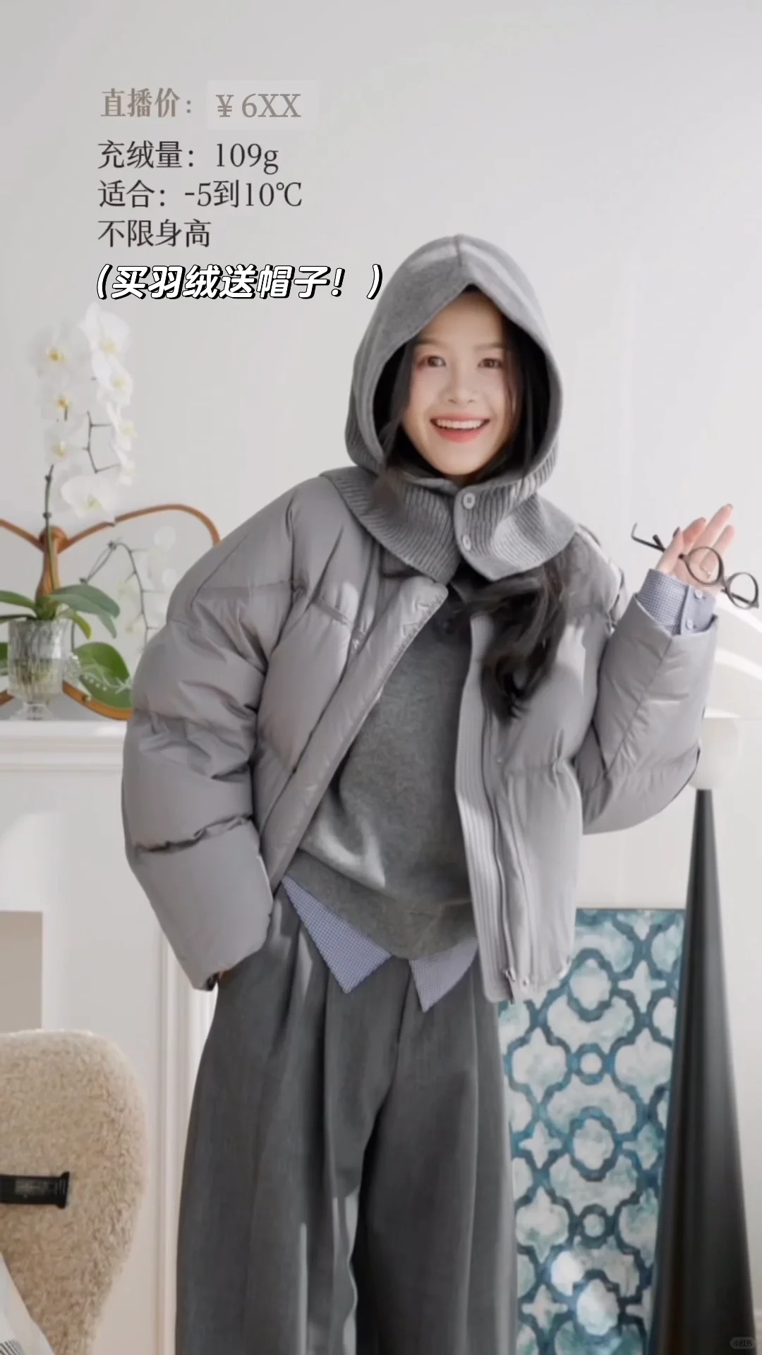 18件秋冬实用厚外套选购建议❗️live版～