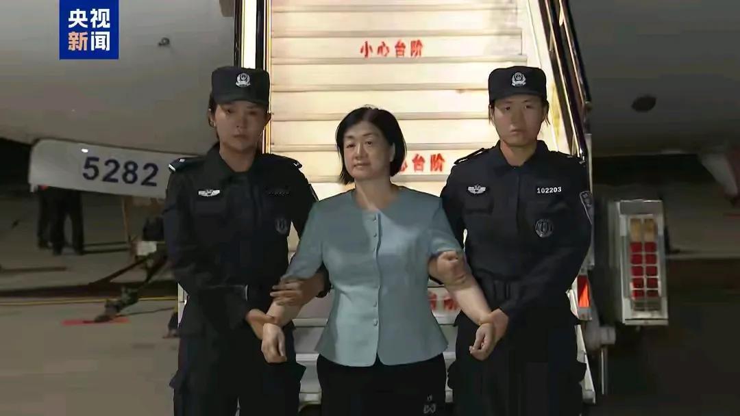 据2025年7月24日央视新闻消息，我国又一名“红通”人员被引渡回国，她就是“百