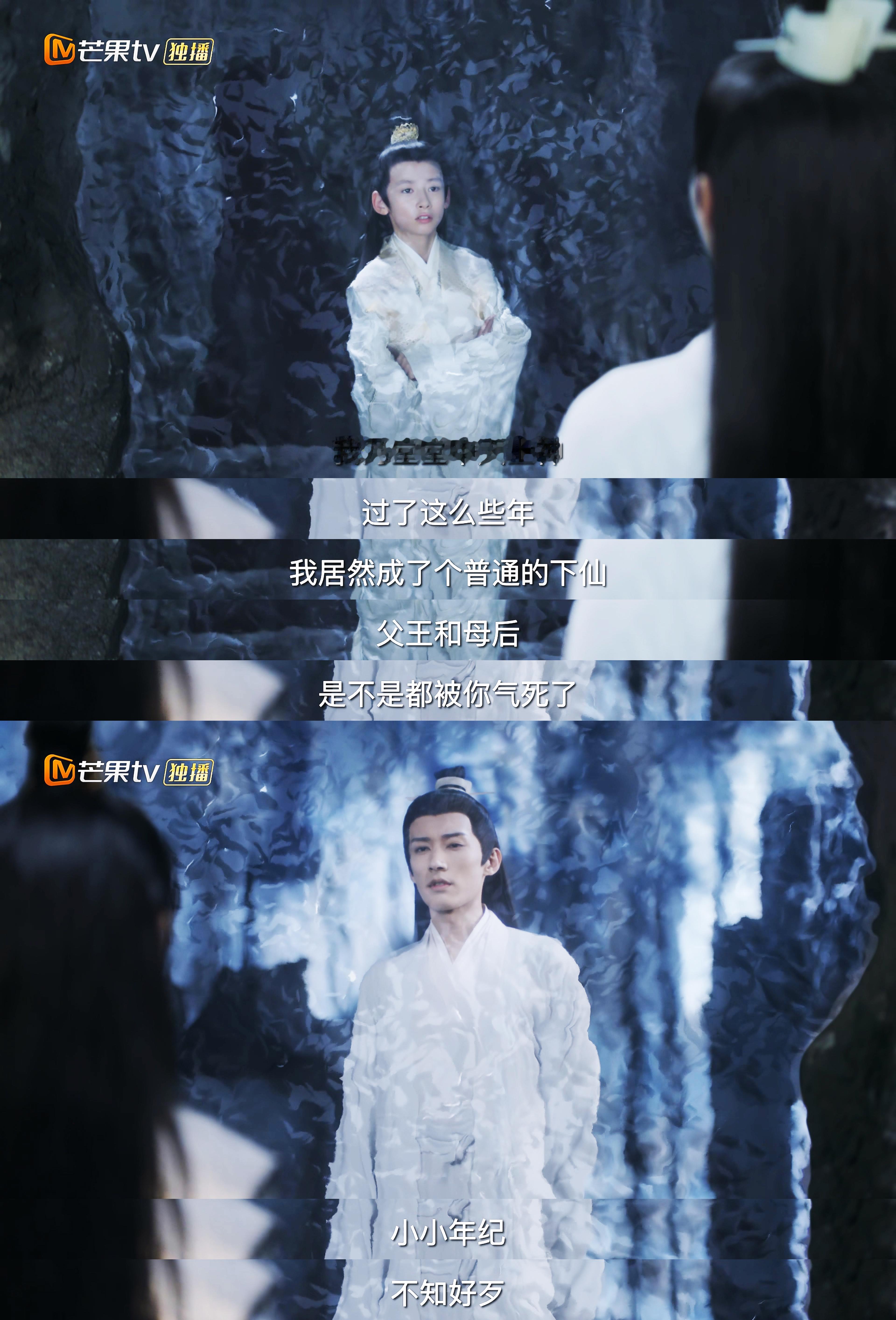 剧集版落花时节又逢君[超话]  锦绣：我骂我自己 ​​​