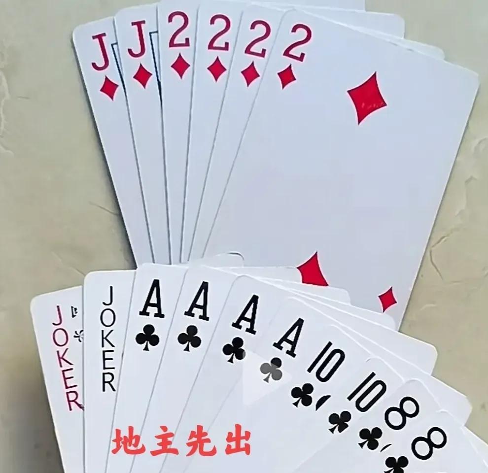这把牌浪费一万个脑细胞也不够用，不是老牌友，就是想破头皮也是白废。

地主先出一