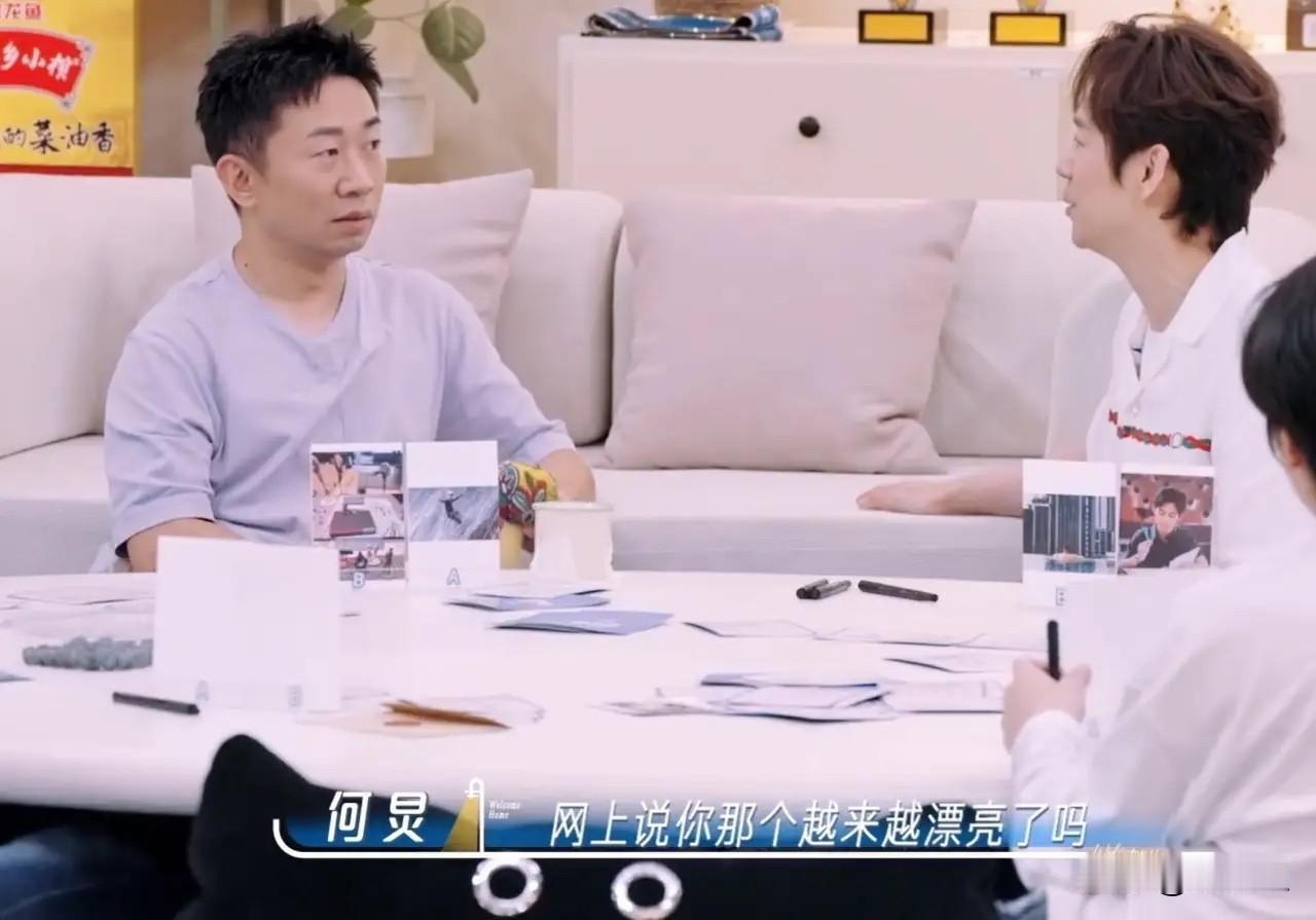 何炅一脸神秘地说：“我有次问沈梦辰，看到网上说你越来越漂亮了吗？结果她直接说因为