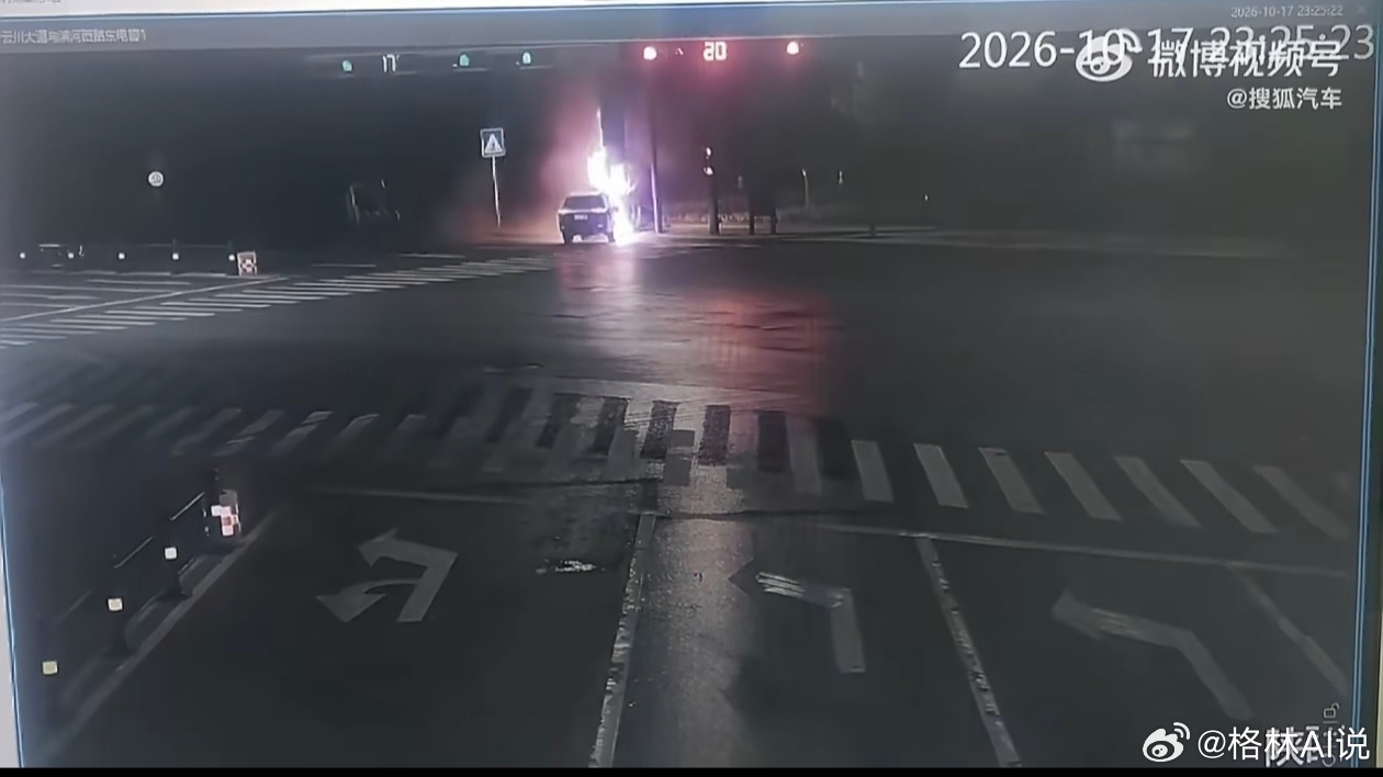 问界起火无论是问界，还是比亚迪、小米...， 只要国产汽车发生起火都是大问题，上