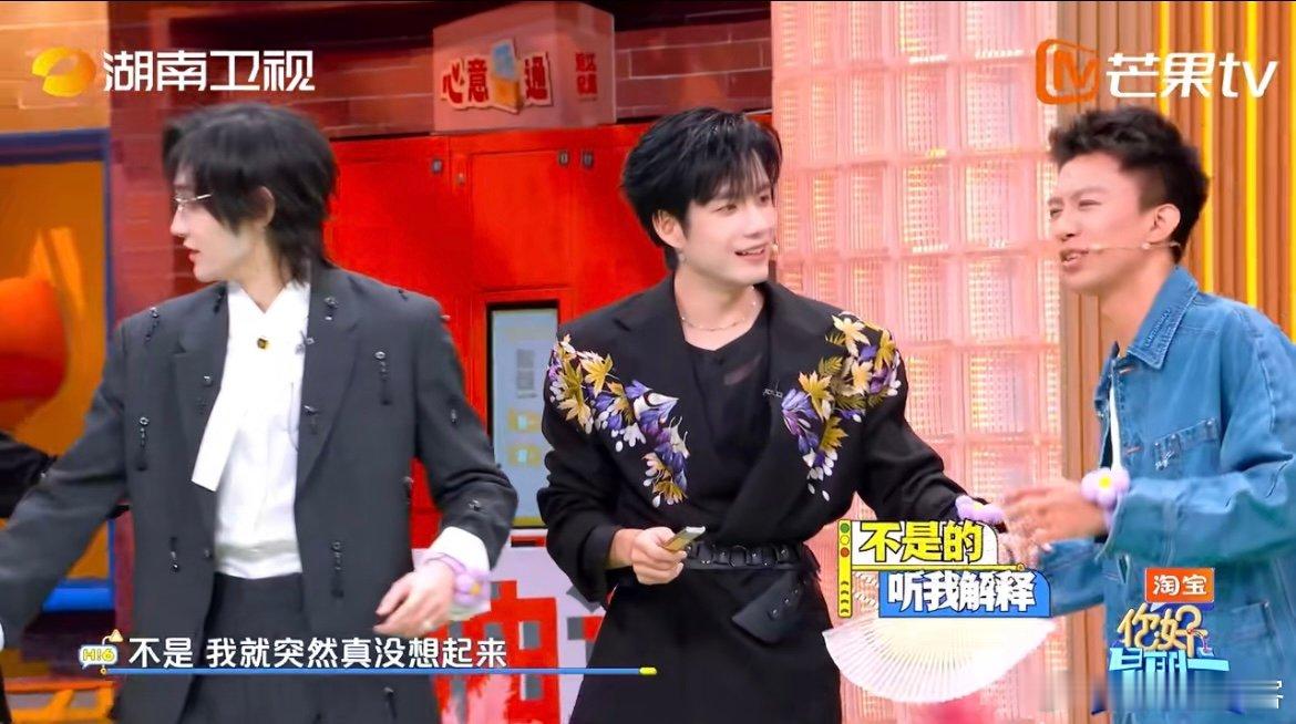 付航打脸来的猝不及防 扇子口令游戏还没开局，付航就自信放话 “一定不会输”，结果