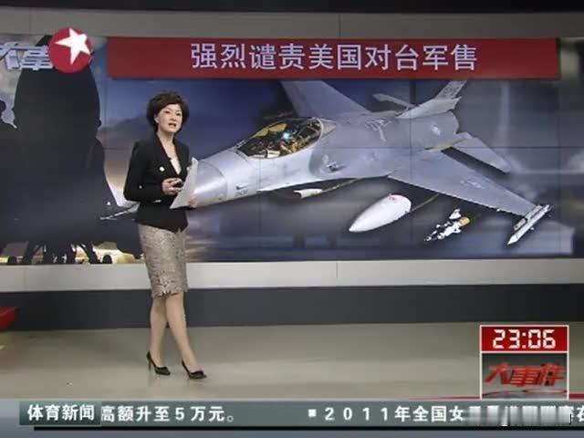 针对美企对台军售，近20家公司被拉黑，在华业务全部暂停。稀土出口同步收紧，从资源