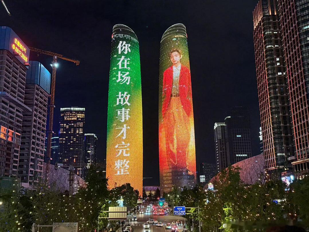 丁禹兮承包成都双子塔丁禹兮你真的是太宠我们粉丝了啊！承包了成都双子塔给粉丝表白啊
