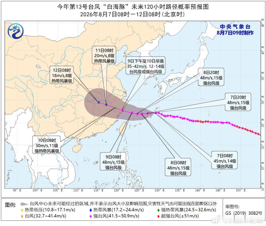 台风为啥总挑周末来？“白海豚”为什么跟“红霞”“巴威”“美莎克”一样专挑周末影响