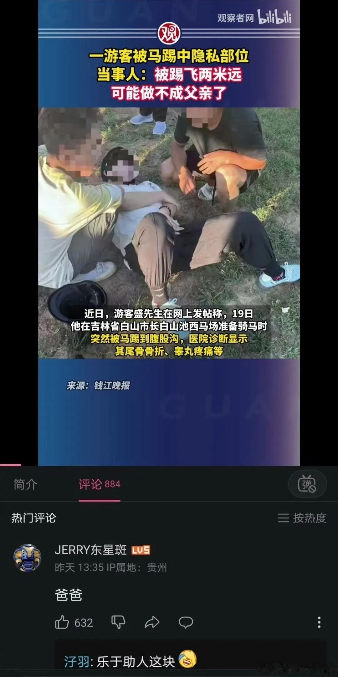 我觉得他可以去网传的上海奉贤区某别墅招保安事件。传闻该别墅为某集团总裁为其四位太