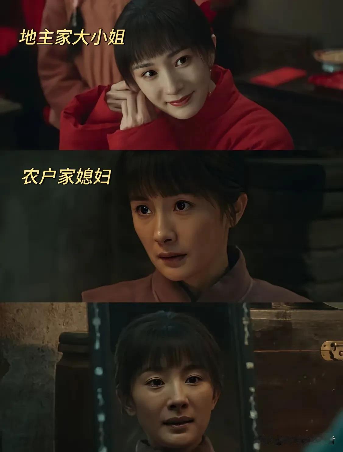 杨幂扮黑不是丑化，是真实感。
确实真的农村人面部都比较黑，不是不干净，是风吹日晒