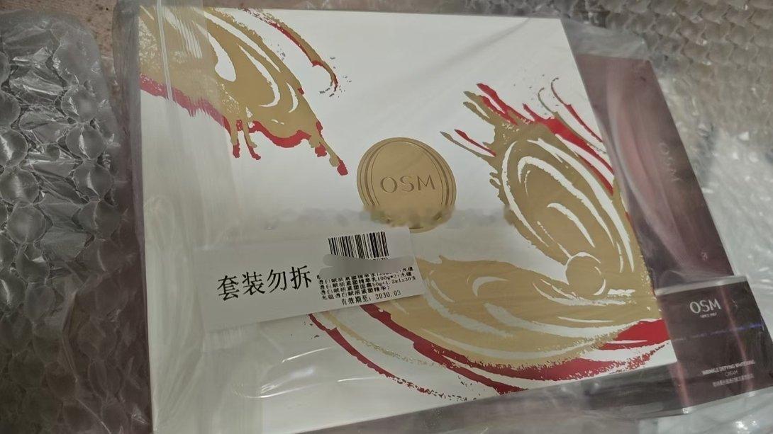 欧诗漫好快，所以我的周边为什么还要半个月