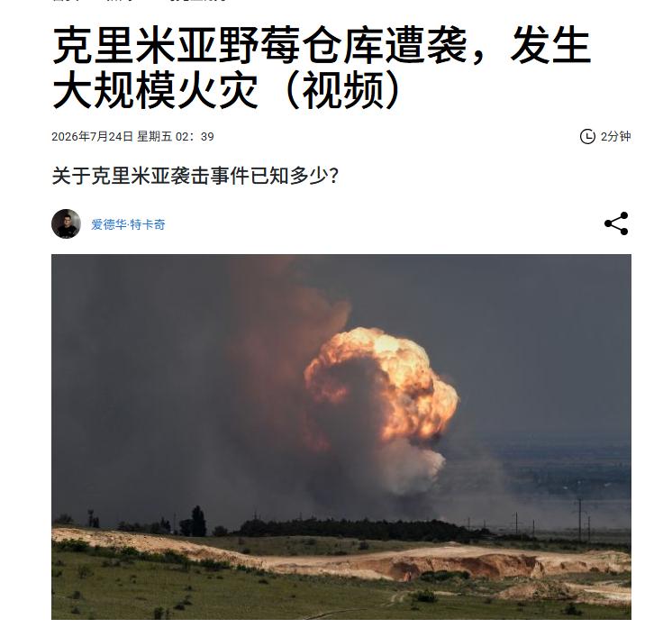 鸟儿啊！你悠着点儿吧！请大家看图！