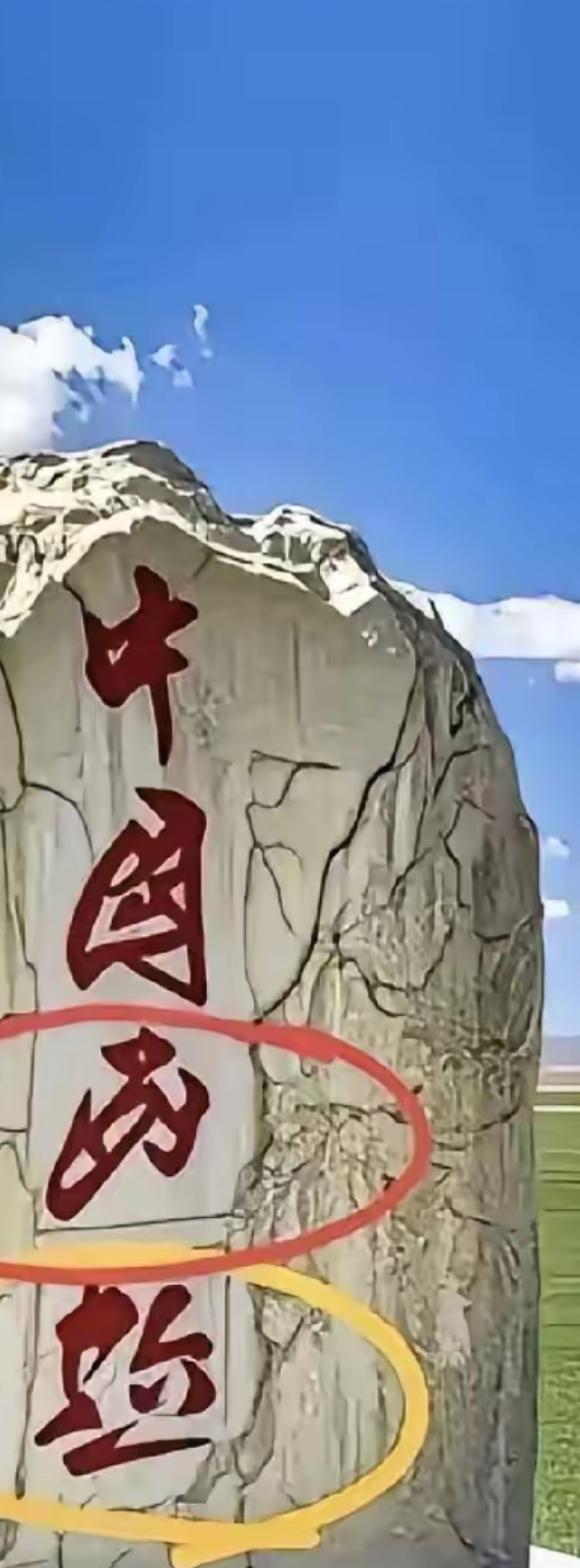 山石上写着什么字？风景真美。谁能读出来？听听👂🏻[作揖][玫瑰]山水画景点