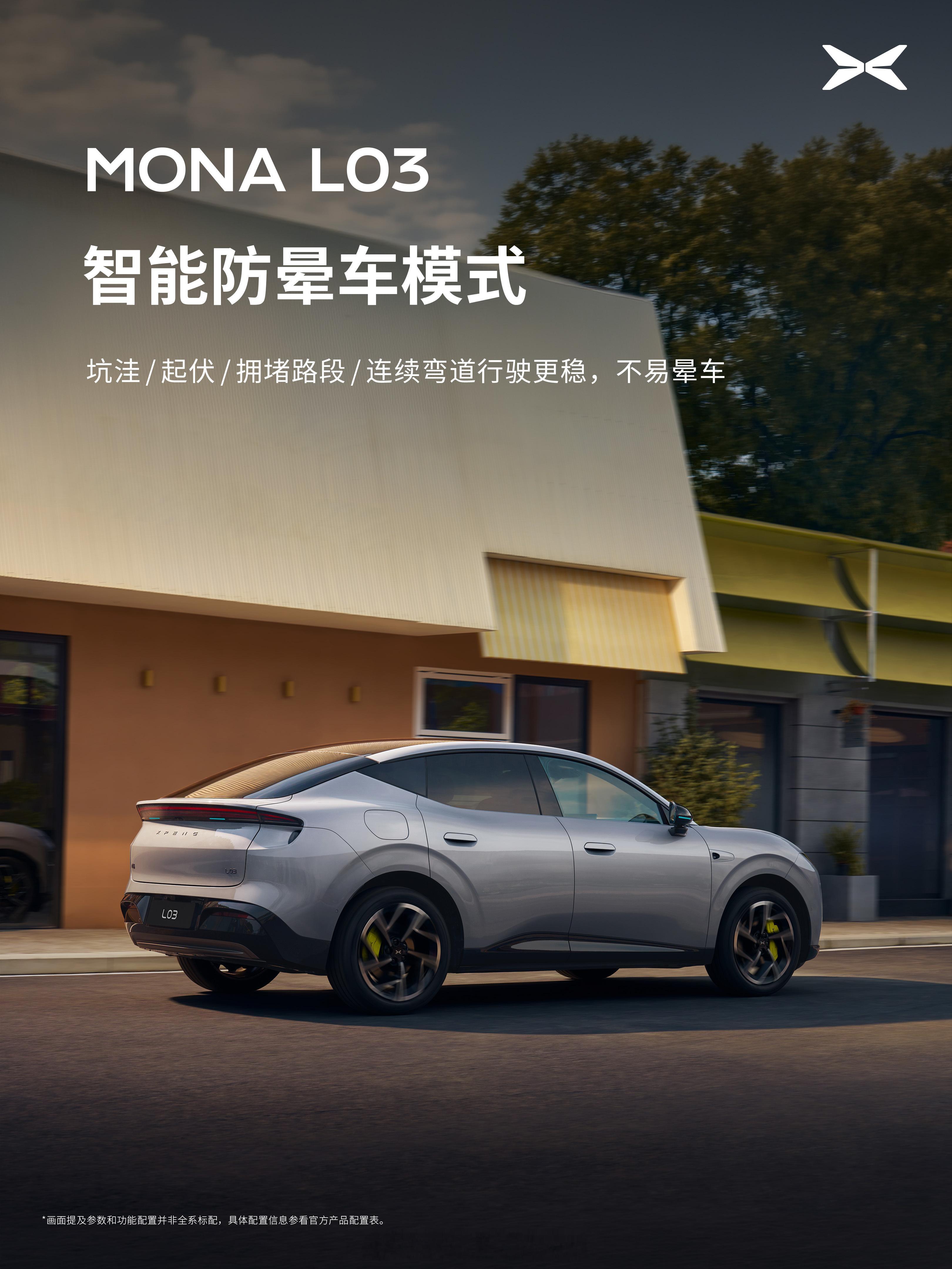 现在十来万的车都带可变阻尼减震了，其实它的意义比在豪车上搭载还要大。为什么呢？开