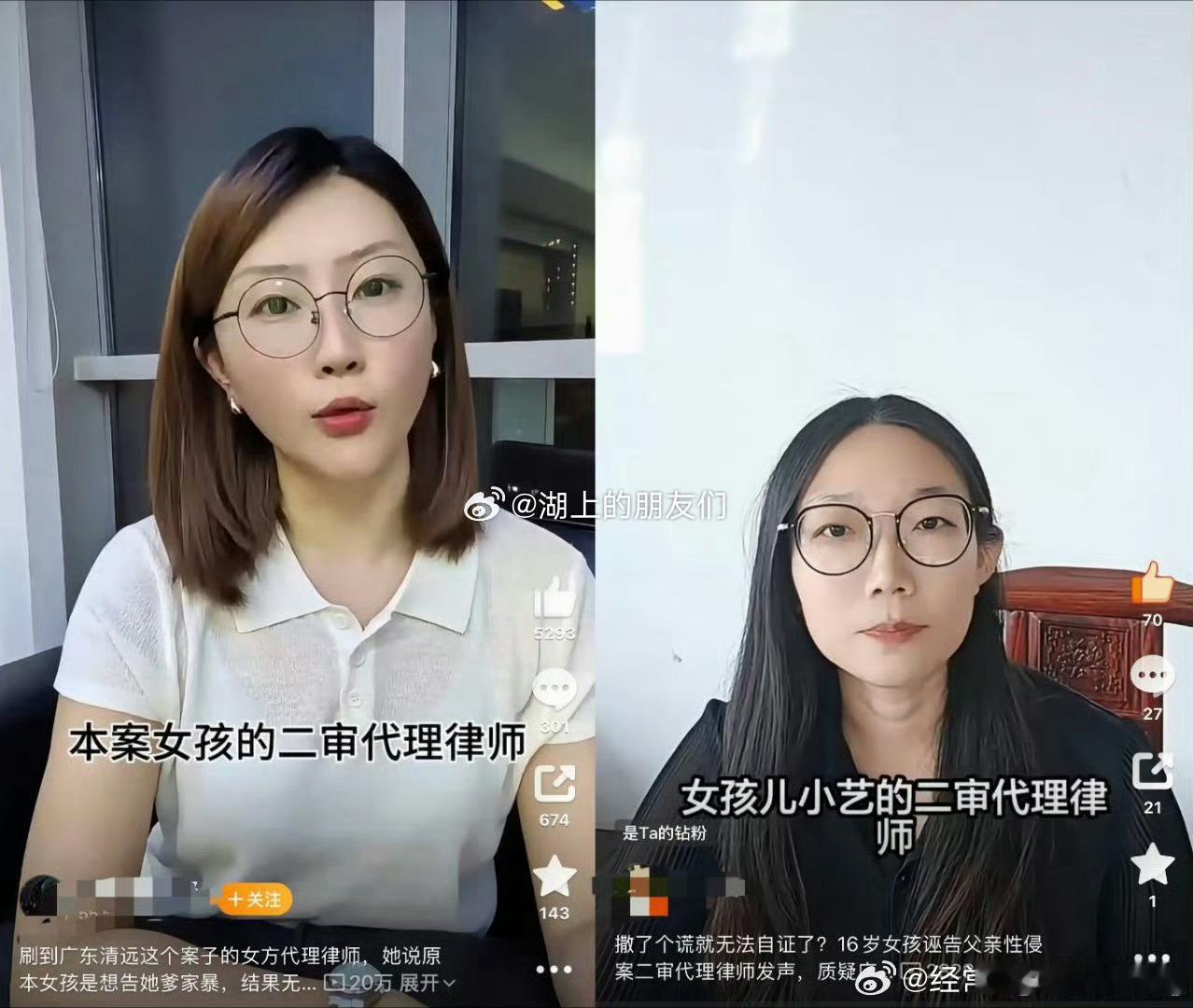 接上一篇。👉网页链接笑死了！！前晚开始到昨天，等人先后刚发布传播或转发扩散传播