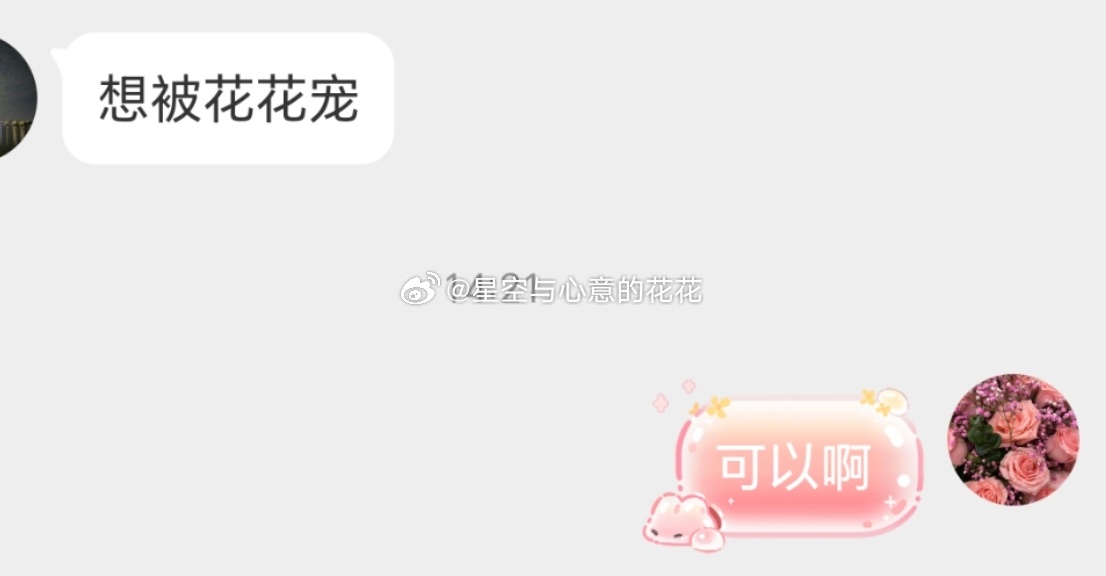 永远有话聊的原因真的，一上班就心情不好，太恶心了