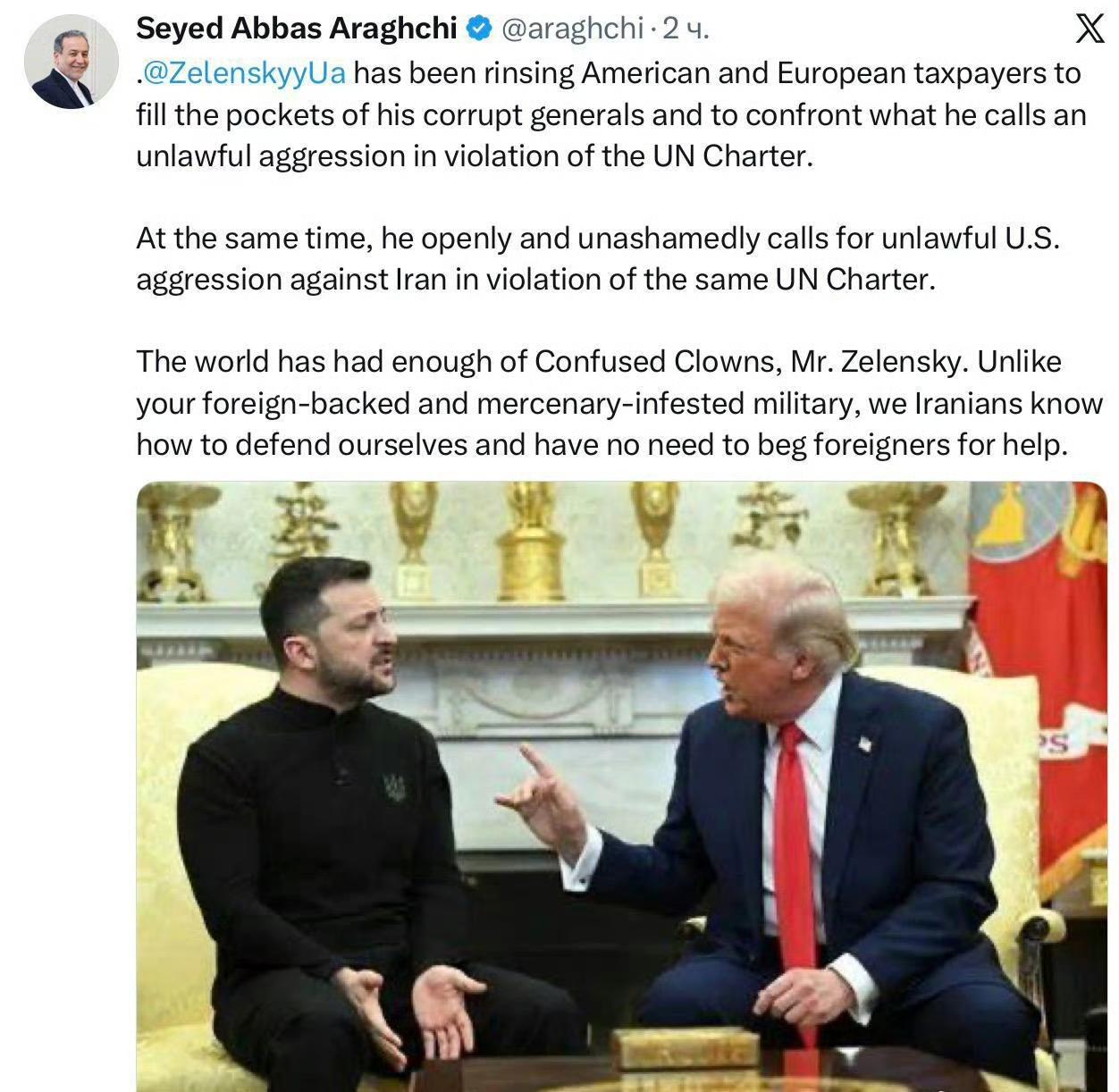 自己国家挨俄罗斯揍呢，他呼吁美国干掉伊朗，只能说揍轻了！
   伊朗外长嘲讽司机