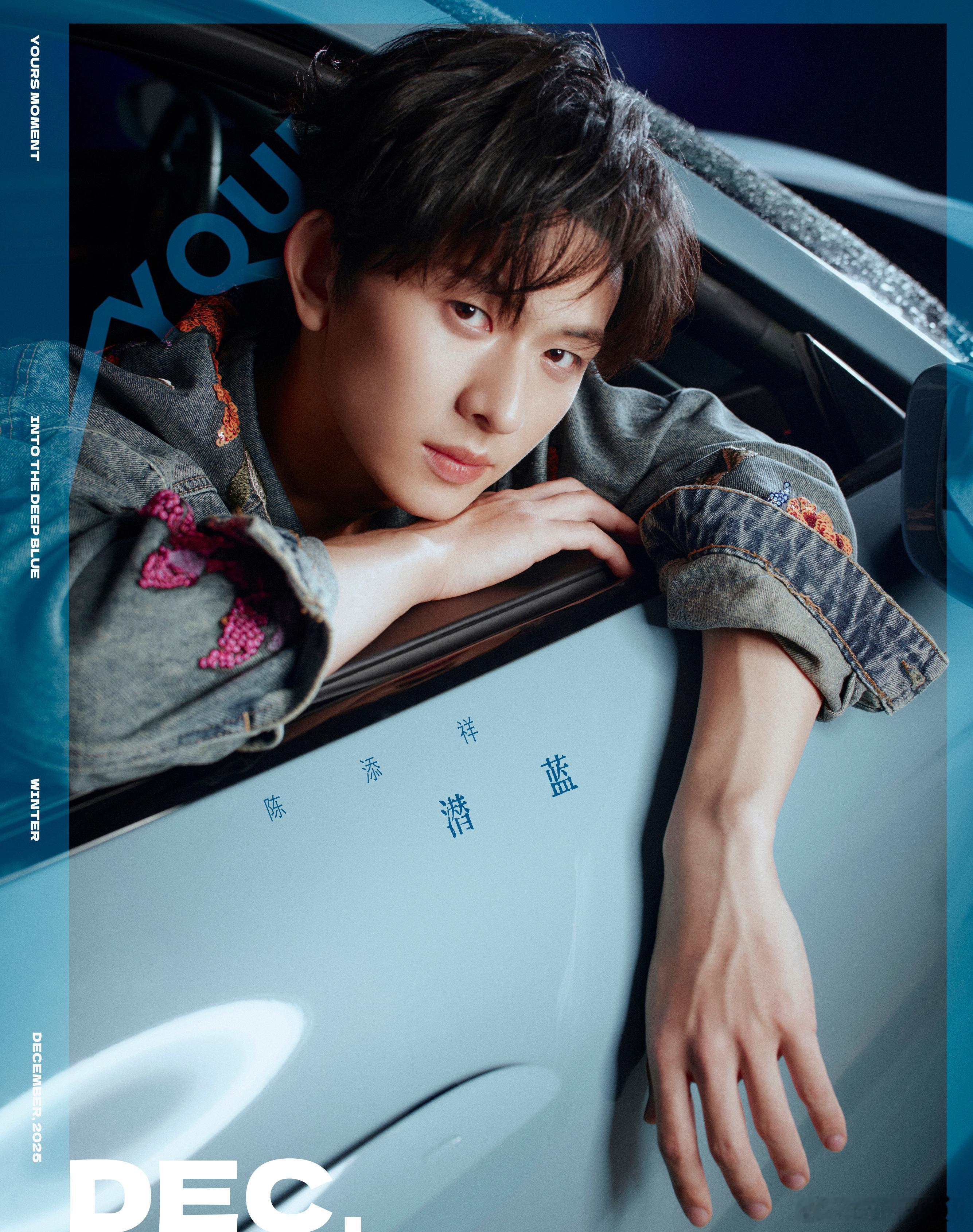 陈添祥 🍊向全世界安利陈添祥 新杂志，这两张好好看，我喜欢。