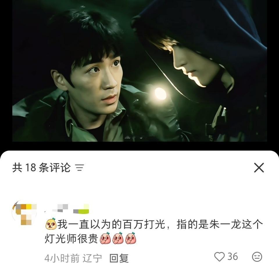 哈哈哈哈哈哈哈很贵[捂嘴哭][捂嘴哭][捂嘴哭] ​​​