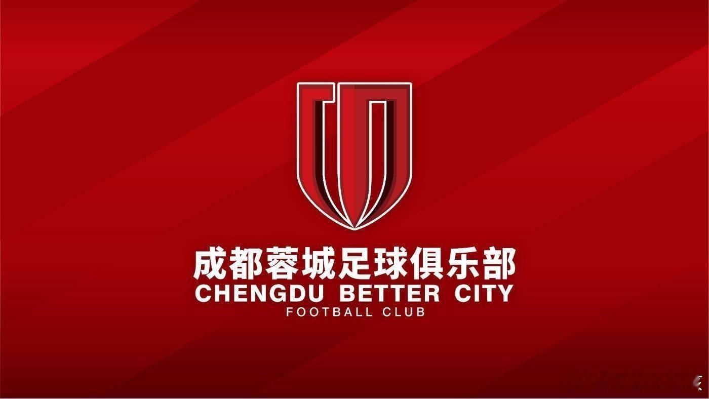 #中超##足球# 据现场广播播报，中超联赛新赛季第一轮成都蓉城vs青岛海牛一战，